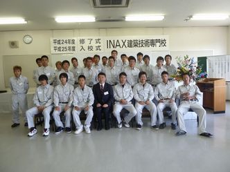 P1050203.JPG